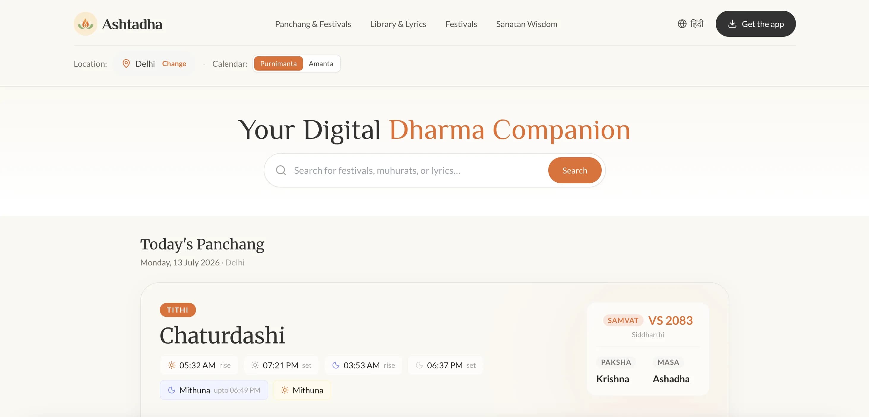 Ashtadha web app screenshot